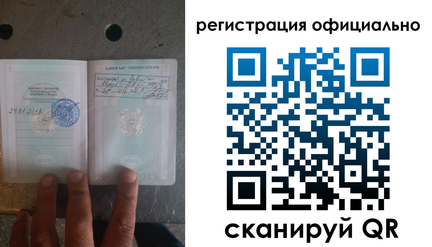 прописка для работы в Кирово-Чепецке