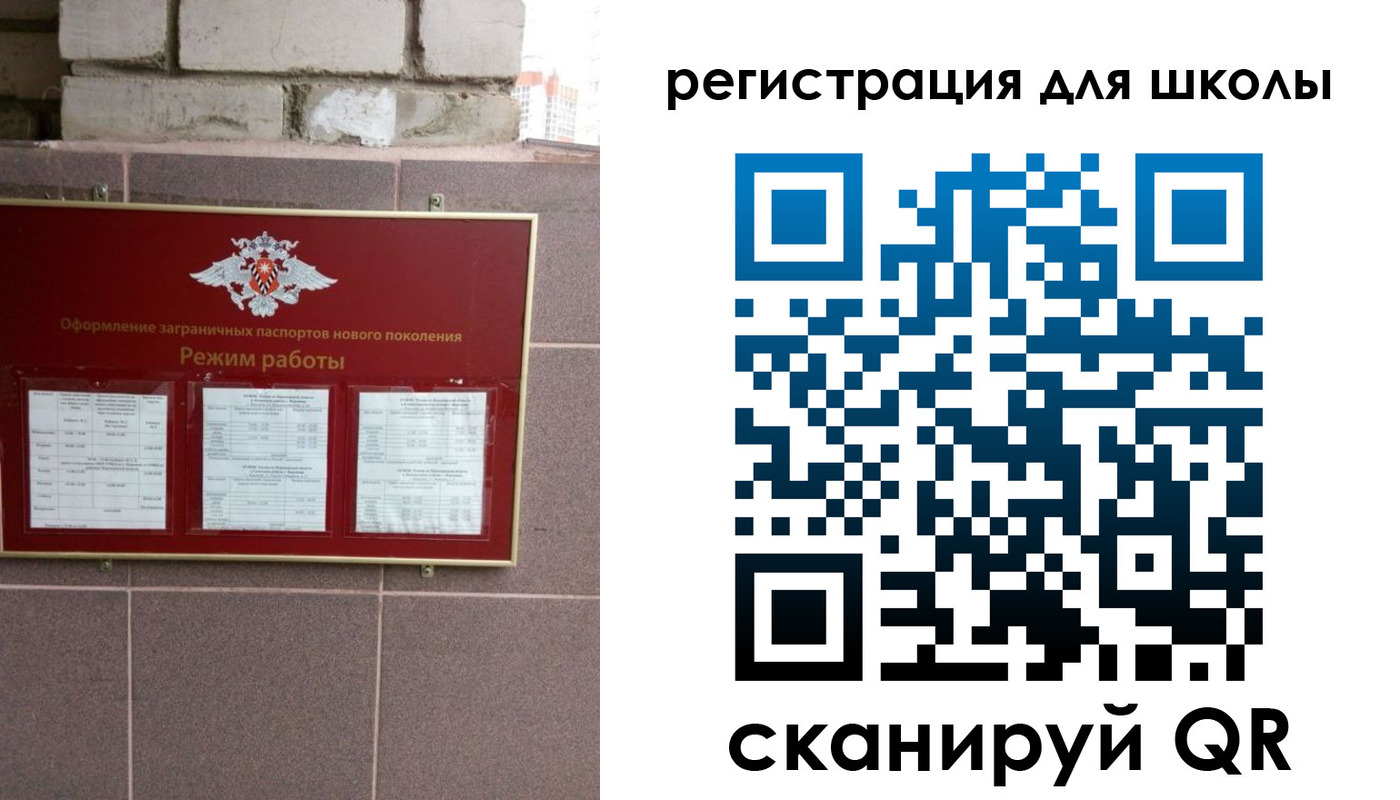 временная регистрация 2025 в Кирово-Чепецке