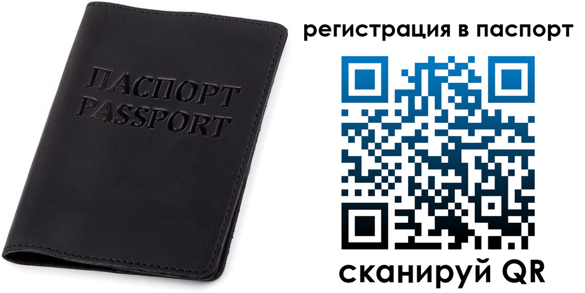 временная регистрация в квартире в Кирово-Чепецке