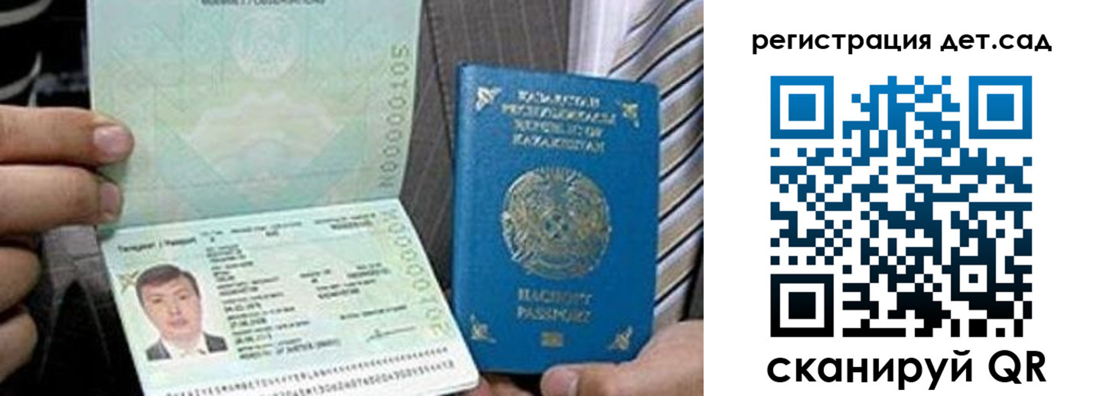 прописка для школы в Кирово-Чепецке