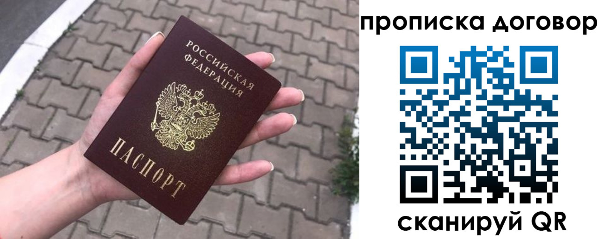 купить прописку в Кирово-Чепецке